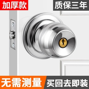 ล็อคประตูทรงกลมสแตนเลสพร้อมกุญแจป้องกันสนิมสำหรับใช้ในห้องน้ำภายใน - Product Image 5