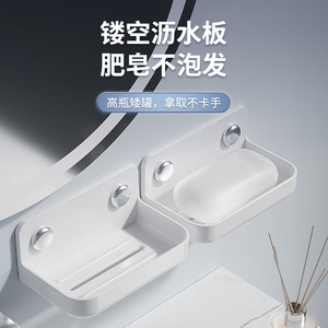 Porte-savon magnétique mural rectangulaire 135x79x64mm, pas de perçage requis, porte-savon pour salle de bain - Product Image 3