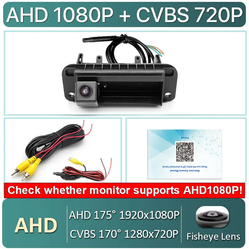 AHD 1080P +CVBS 720P