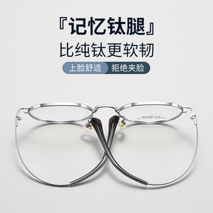 Monture de lunettes ovale en titane Muinatit K61008, légère, monture complète, verres en résine, unisexe, origine Danyang - Product Image 5