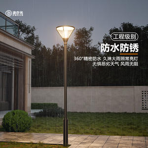 Outdoor Waterproof Garden <b>Lamp</b> Led Landscape <b>Lamp</b> Garden Square Park Community Lighting High <b>Poled</b> <b>Lamp</b> 3 M Road <b>Lamp</b> - Product Image 4
