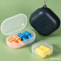 Boîte de rangement carrée en plastique transparent SUNSHING pour bouchons d'oreilles, étui de transport pour bouchons d'oreilles, mini conteneur pour bijoux et boucles d'oreilles