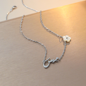 Collar Personalizado con Colgante de la Palabra Árabe Sabr (Paciencia) en Joyería Musulmana para Mujer, con Mensaje de Amor y Bendición Islámica - Product Image 5