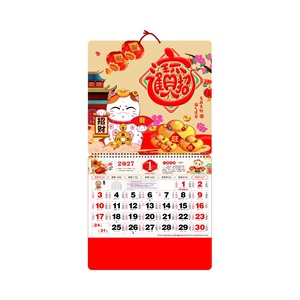 <span class=keywords><strong>Calendrier</strong></span> <span class=keywords><strong>lunaire</strong></span> chinois traditionnel 2027 en promotion – Décoration murale mensuelle du Nouvel An – Impression offset - Product Image 3