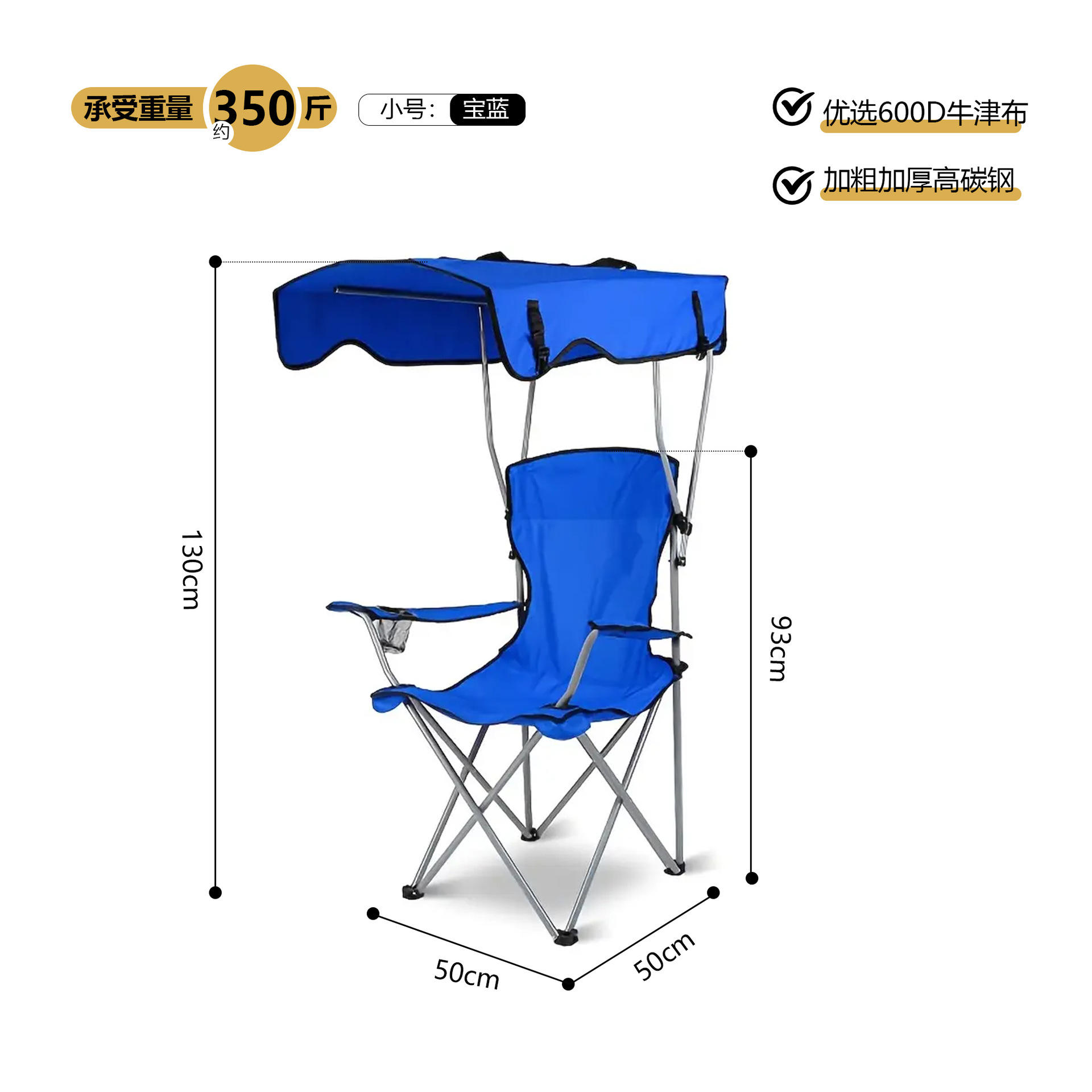 รอยัลบลู ขนาดเล็ก 50*50*130
