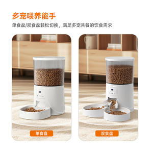 Dudupet Distributeur automatique de nourriture pour chat, grand modèle rond à cuve unique, avec application Wi-Fi pour l'alimentation à distance des chiens et des chats - Product Image 3