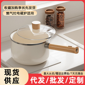 Ceramic Mini Milk <b>Pot</b> Non Stick <b>Small</b> <b>Pot</b> For Baby Food Heating - Product Image 5