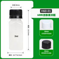 Bouteille de boisson avec couvercle bouteille de jus 120ml 150ml 250ml 350ml jetable 38 bouche carré thé au lait PET bouteille transparente en plastique