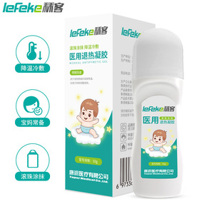 Liker Baby Fever-Reducing Gel, Children's <b>Physical</b> Roll-on Cooling Gel for Adults with Colds and Fever - Product Image 2