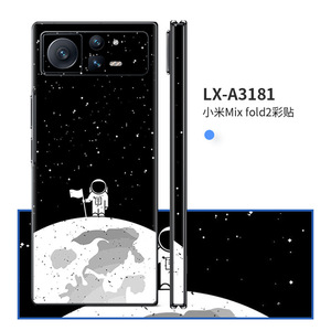 For Xiaomi Mixfold2 Foldable Phone Back <b>Film</b> Sticker Full Coverage PE Material Protective Decal Simple Design - Product Image 3
