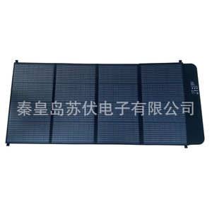 <b>Foldable</b> <b>Solar</b> <b>Panel</b> 200W Black Portable Outdoor Power Supply MC4 Output Photovoltaic Board - Product Image 2