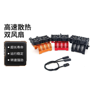 Dissipateur thermique de moteur RC avec ventilateur de refroidissement, couvercle de dissipateur thermique en aluminium pour moteur sans balais de voiture RC 1/5 1/8 - Product Image 2