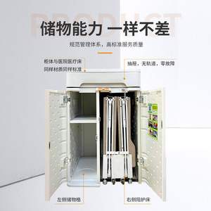 My Beloved Concubine Hospital Style Shared Folding Bed With Built In Support Mobile Companion Bed For Office <b>Lunch</b> Break - Product Image 2