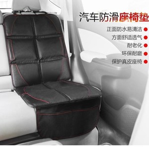 Car Seat Cover Full Set Rear Waterproof Wear Resistant Oxford Cloth Non Slip Mesh Child Protector - Product Image 1