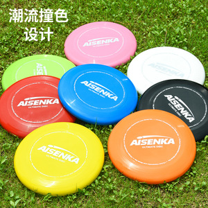 Disque volant Aisenka Ultimate 175g pour les sports de plein air, le team building et les loisirs - Product Image 1