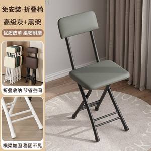 Silla de Comedor Plegable Minimalista con Patas de Metal y Asiento de Malla, Tamaño Estándar para Uso en Cocina, Hogar o Balcón - Product Image 5