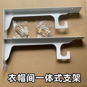 Wall Mounted <b>Shelf</b> <b>Bracket</b> Heavy Duty Steel Support Rack For Closet Storage Organization - Product Image 2