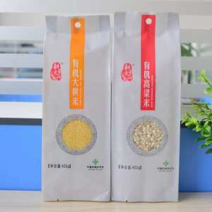 Sacs sous vide personnalisés avec poignées pour <span class=keywords><strong>riz</strong></span>, farine, céréales et farine <span class=keywords><strong>de</strong></span> tapioca, emballages plastiques, directement <span class=keywords><strong>de</strong></span> l'usine - Product Image 1