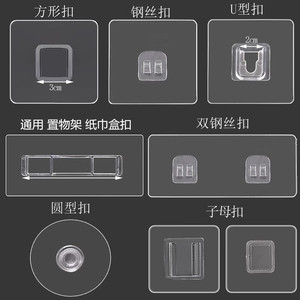 Transparent Acrylic Wall Hooks Punch Free Adhesive Mounts For Storage Shelves And Accessories - Product Image 2
