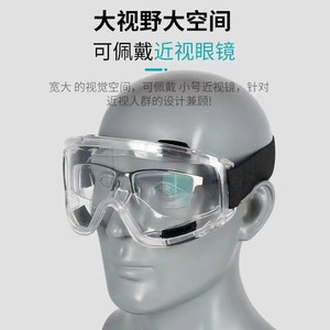 Gafas de Seguridad de Marco Completo, Lentes Transparentes Antivaho, Protección para Obras de Construcción, Material de Goma - Product Image 2