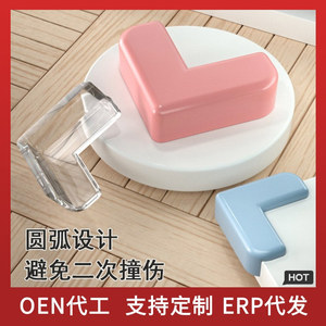 Gao Fuya Corner Protectors L Shape <b>PVC</b> Soft Right <b>Angle</b> For Tables Windows Safety Guards - Product Image 5