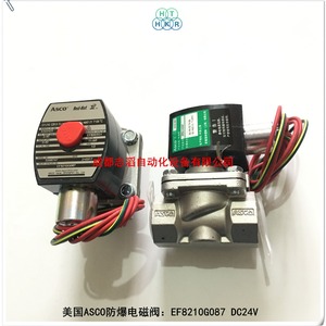Asco Solenoid Valve Ef8210g087 Dc 24V 1/2 In Gas Normal <b>Temperature</b> <b>Control</b> Valve - Product Image 2