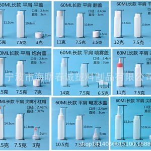ขวดพลาสติกทรงแบน Chuncheng ขนาด 60 มล. แบบยาว พร้อมฝาปิด 30 ขวด ขนาด 500 มล. สำหรับบรรจุภัณฑ์ทั่วไป - Product Image 4