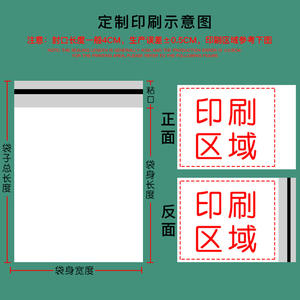 Otras bolsas de mensajería impermeables, gruesas, duraderas y autosellables para logística de comercio electrónico, embalaje de ropa de cama, venta al por mayor - Product Image 2