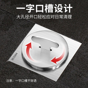 Stainless Steel Cleaning Port 304 Brushed Nickel Invisible Plumbing Trap Inspection Access Cover - Product Image 3