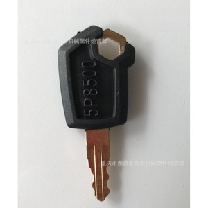 กุญแจรถขุดแคตเตอร์พิลลาร์ รุ่น 5P8500 สีดำ สำหรับรุ่น 313 320 323 324 - Product Image 1