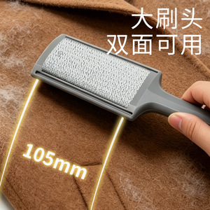 Cepillo quitapelusas de doble cara con cabezal grande, removedor de pelo de la ropa, lavable, para abrigos de lana, material ABS gris - Product Image 5