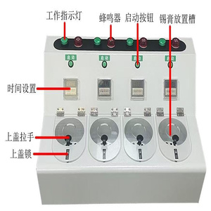 Chất Lượng Cao Hàn Dán Trở Lại Máy Hẹn Giờ Ấm Tự Động SMT Keo Đỏ Ấm Lên Máy Cho Solder <span class=keywords><strong>Paste</strong></span> Mixer - Product Image 5