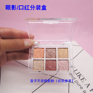 พาเลทอายแชโดว์แบบใส DIY 10 ช่อง กล่องเก็บเครื่องสำอางพลาสติก สำหรับเก็บตัวอย่างสีและรีฟิล - Product Image 3