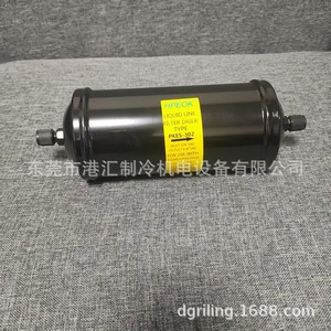 Filtre déshydrateur de ligne liquide Hpeok Pkes 302, pièces de réfrigération - Product Image 2