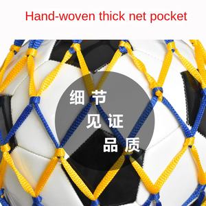 Sac de sport en nylon à cordon de serrage pour entraînement de football et soccer, avec compartiments pour accessoires de volleyball et de basketball, au design audacieux - Product Image 4