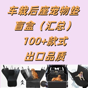 Alfombrilla para Mascotas para Coche, Alfombrilla para Perros para Asiento Trasero, Alfombrilla Antidesgaste para Maletero, Rectangular, de Color Sólido, para Cojín de Asiento de Perro - Product Image 5