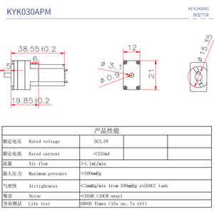 ปั๊มลมขนาดเล็ก Keyukang 3V ปั๊มไดอะแฟรม เสียงเบา สำหรับเครื่องเติมอากาศในฟาร์มเพาะเลี้ยงสัตว์น้ำ - Product Image 2