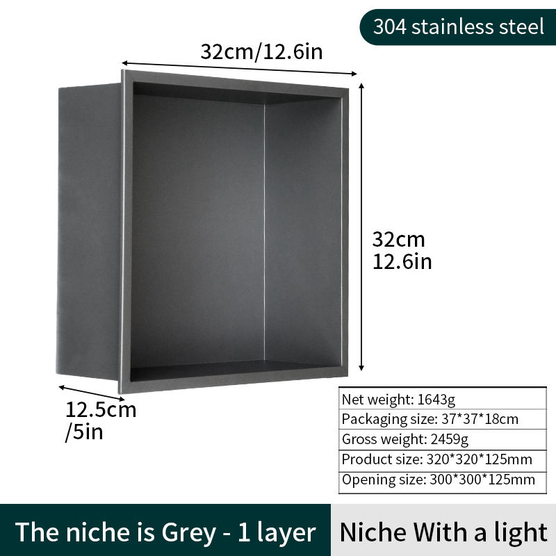 Gris pistolet monocouche [320_320_125mm]