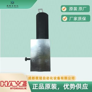 Vanne hydraulique HaWe LHK22G 21 230 230, contrôle de pression, acier moulé, 1 entrée, fabrication allemande - Product Image 1