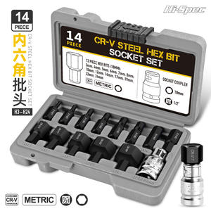 ชุดบิตหกเหลี่ยมเหล็ก Cr-V 14 ชิ้น เมตริก 3-24 มม. พร้อมข้อต่อ 10 มม. - Product Image 4
