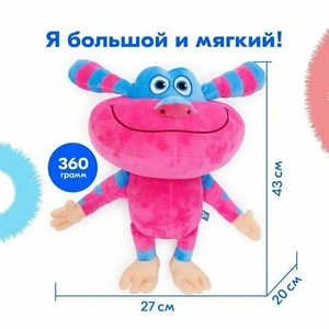 Nouveau produit - Ozzy, adorable poupée de dessin animé <span class=keywords><strong>russe</strong></span>, jouet en peluche à oreilles bleues, coton PP, 31 cm-50 cm, pour enfants - Product Image 2