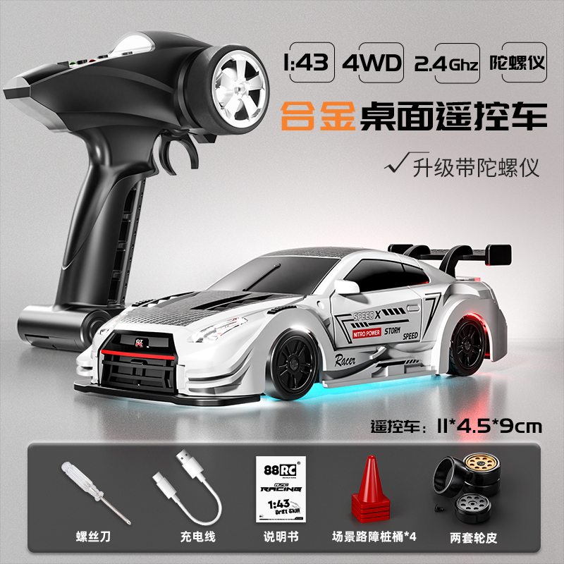 RC43-G3   RC43-G3