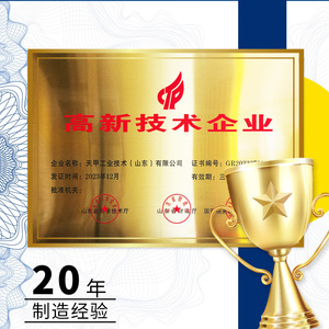 Boucle d'amortissement des vibrations élastique TANJA en acier inoxydable 304 A41B-5 pour porte de placard - Product Image 1