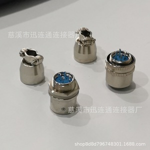 Connecteur d'aviation autoverrouillant XS12 à 2, 3, 4, 5, 6, 7 broches, en alliage de zinc, plaqué cuivre, contact argenté, sortie CC - Product Image 5