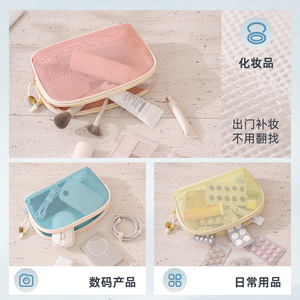 Travel Portable Toiletry Bag Lightweight Mesh Makeup <b>Storage</b> Bag Rectangle Shape For Make Up Pink Green Beige Blue - Product Image 2