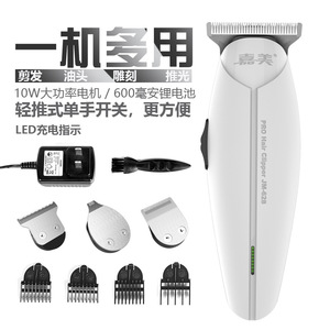 Cortadora de pelo Yoshimi Pro JM-628, cortadora de pelo eléctrica recargable de 10W con peines para hombres y mujeres, uso en salón - Product Image 1