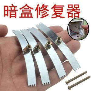 Accesorios para interruptores Moliheng, herramienta de reparación metálica para caja de conexiones, soporte de fijación para montaje en panel. - Product Image 4