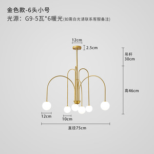 Nordic Designer Bean-Shaped Pendant <b>Light</b> Modern Minimalist Elegant Chandelier for Living Room <b>Dining</b> Room Bedroom Pendant <b>Light</b> - Product Image 5