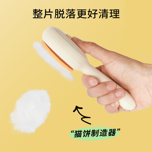 Peine para mascotas, peine de aseo, peine autolimpiable para mascotas con botón grande Pipi Taobao, peine para perros, peine para gatos, artículos para mascotas - Product Image 4