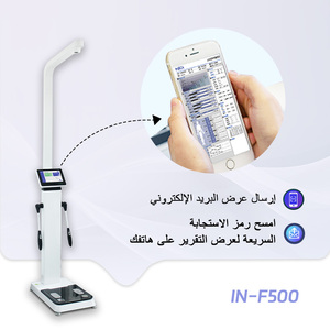 Analizador <span class=keywords><strong>de</strong></span> Composición <span class=keywords><strong>Corporal</strong></span> Humana OEM/ODM a Precio <span class=keywords><strong>de</strong></span> Fábrica, Máquina <span class=keywords><strong>de</strong></span> Control <span class=keywords><strong>de</strong></span> Uso en Gimnasio, Pantalla Eléctrica <span class=keywords><strong>de</strong></span> 10.1 Pulgadas, Altura y Peso - Product Image 2